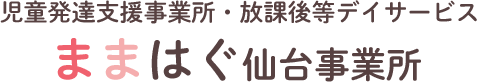 シャインブライトリー合同会社