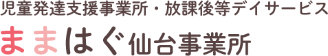 シャインブライトリー合同会社