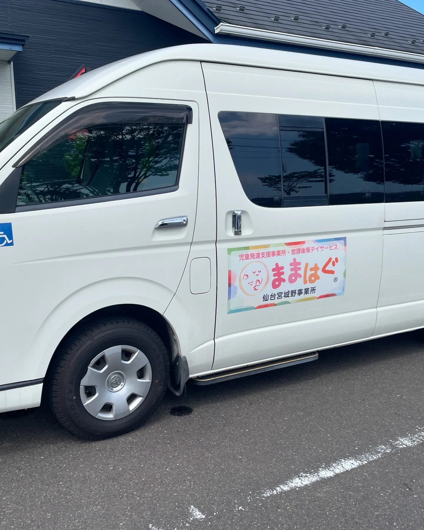 🌟児童発達・放課後等デイサービスの送迎車🚐✨😊💕 皆さんの、...