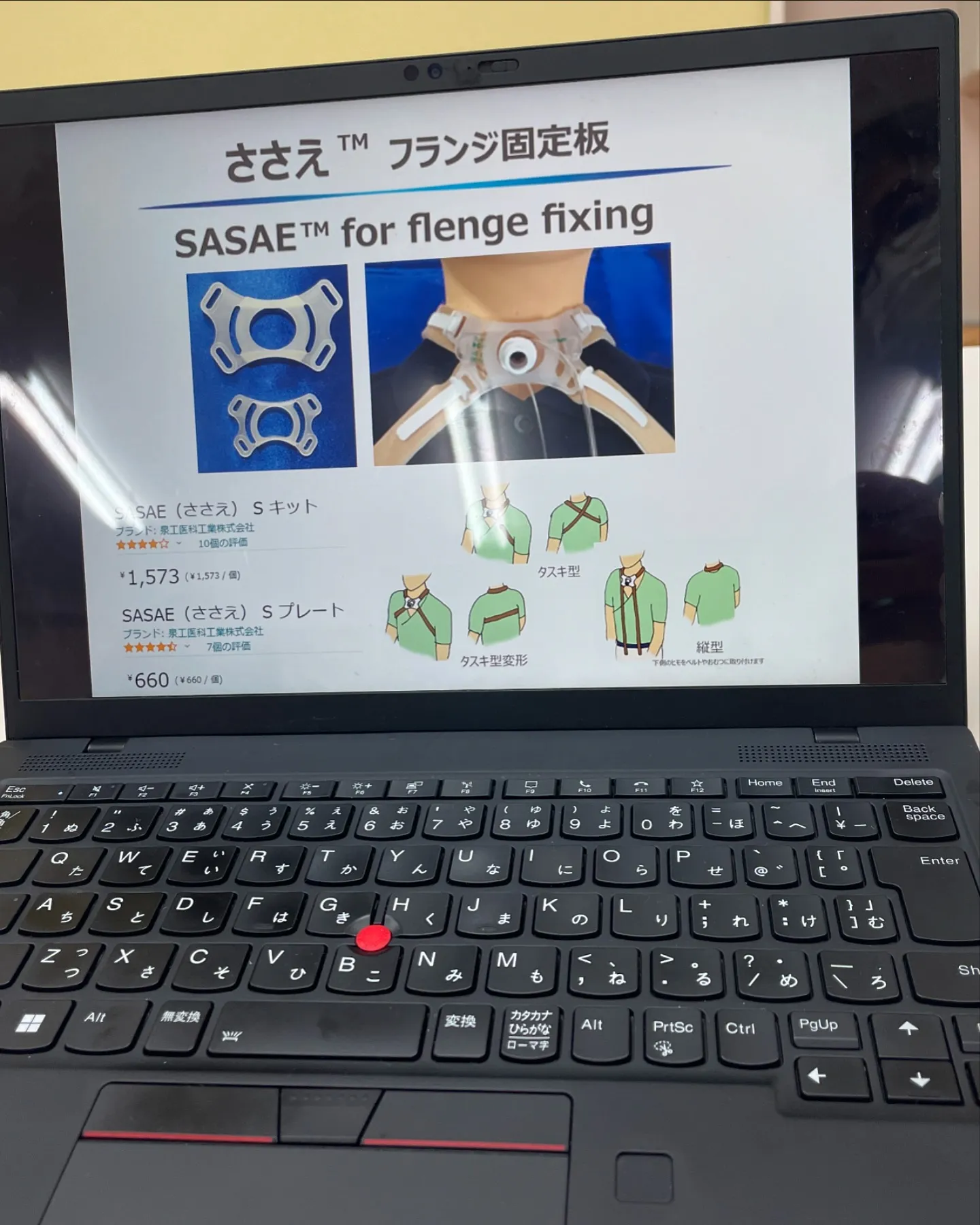 昨日は、利用者様の主治医の先生をお迎えして、研修をさせて頂き...